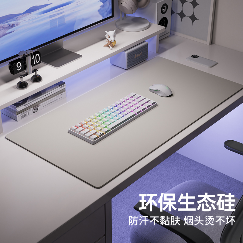 【护眼硅】超大电脑桌垫工位办公键盘鼠标轻奢风高级感桌面保护垫