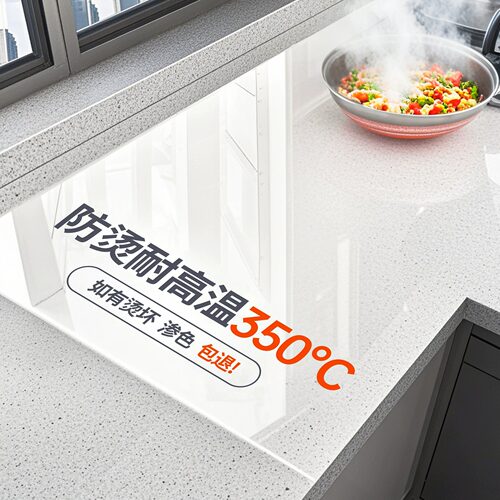 德国进口PET耐高温材质台面贴膜