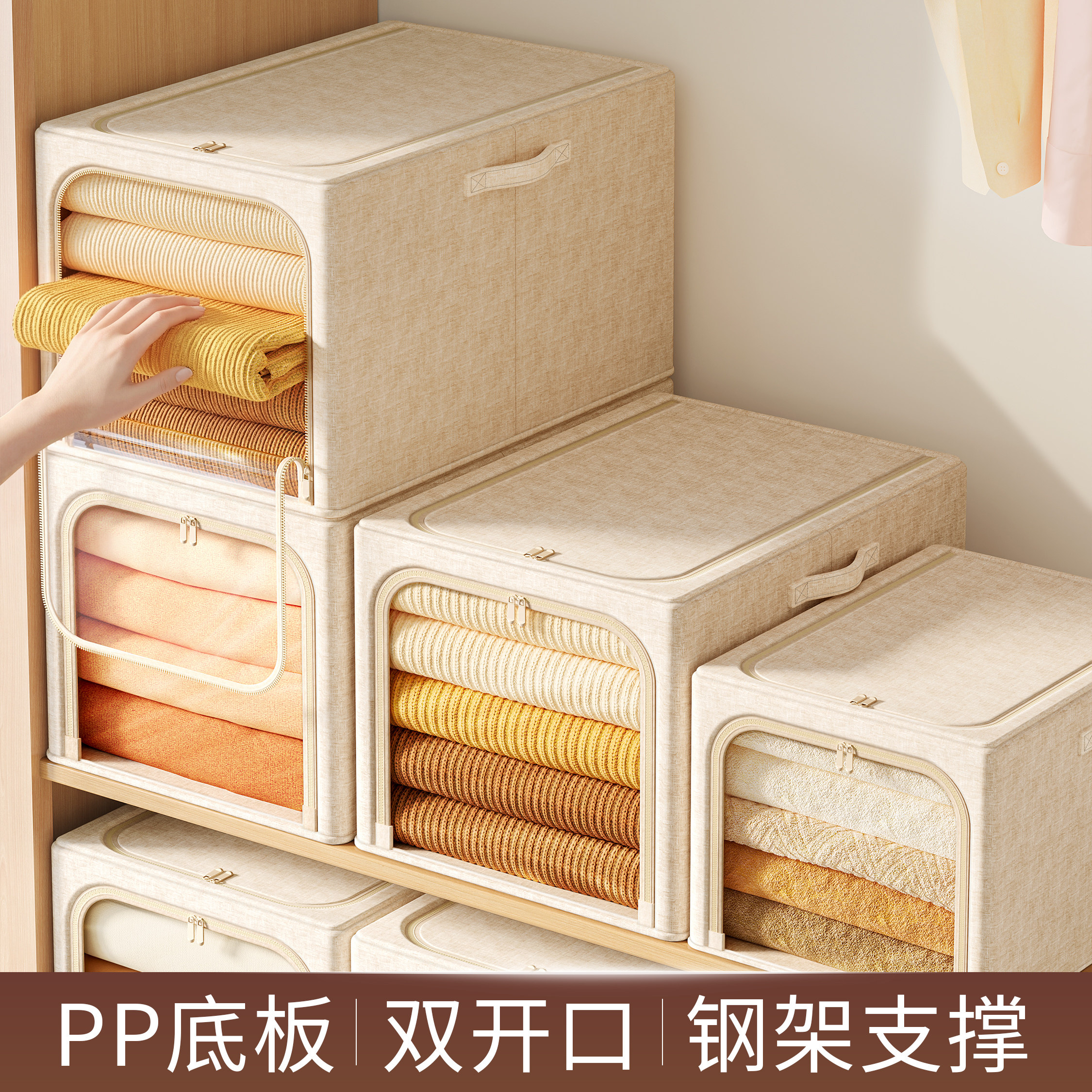 日本长方形收纳箱家用棉麻衣服收纳整理盒衣物裤子筐衣柜分层神器,收纳整理,收纳箱,淘宝优惠券,粉丝福利购,淘宝优惠卷