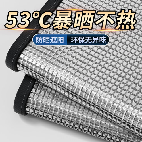 【德国品质】窗户玻璃防晒隔热膜