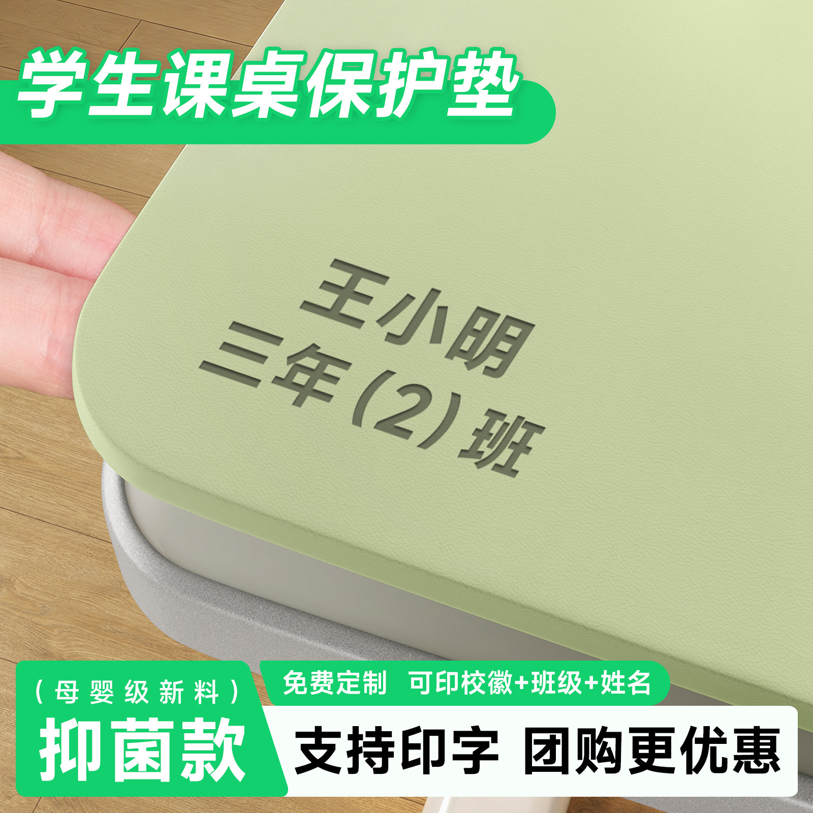 护眼书桌垫学生儿童学习专用可擦课桌写字台垫课桌布保护垫办公室