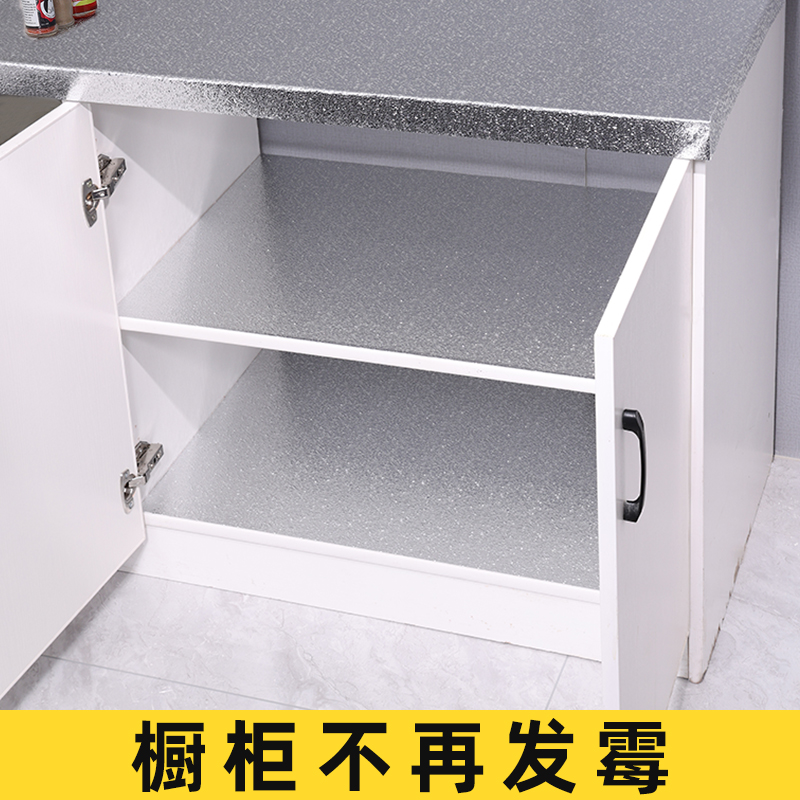 防油贴纸橱柜厨房防油防潮耐高温
