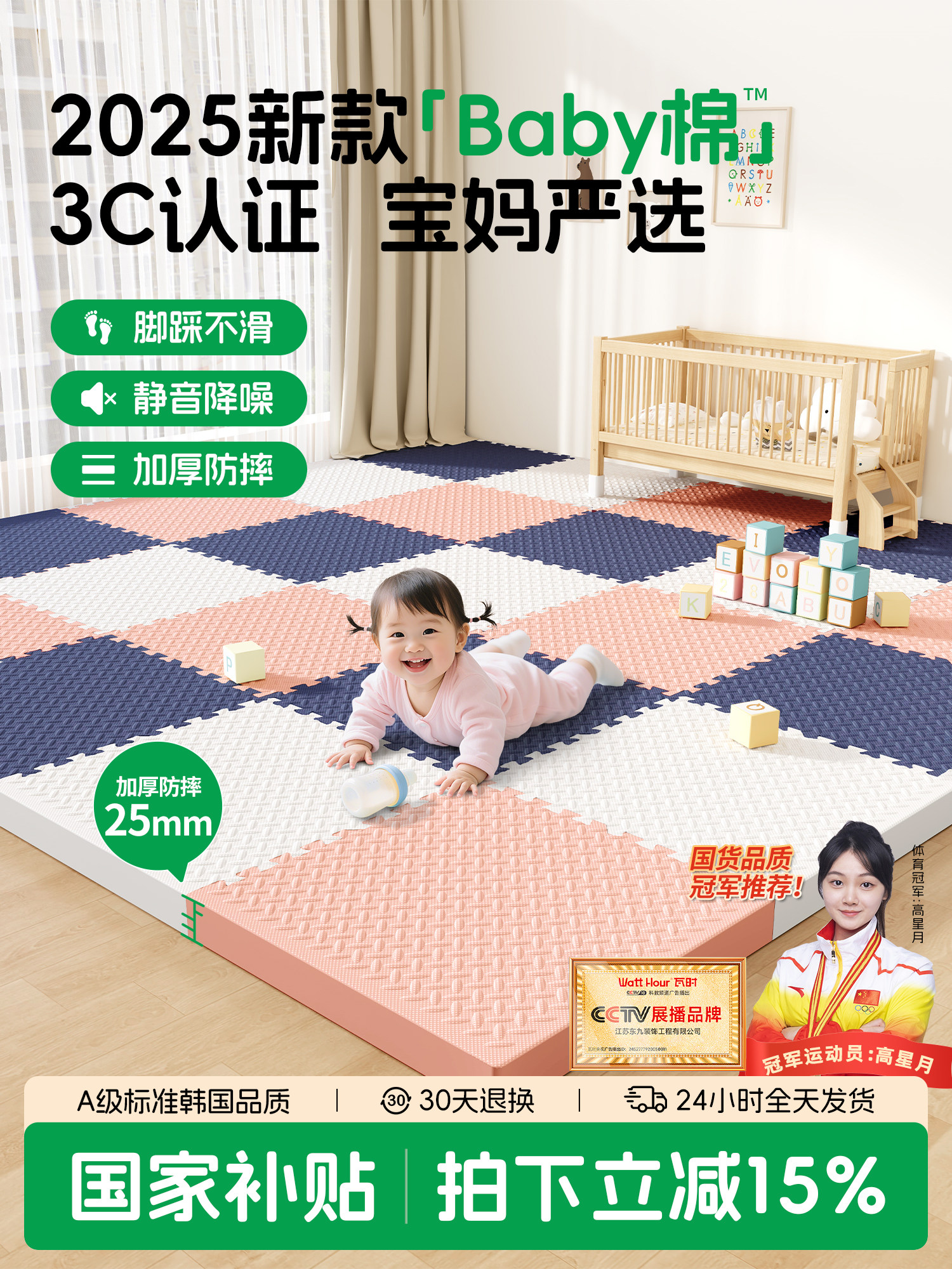 拼接泡沫地垫加厚宝宝爬爬垫婴儿爬行垫家用可折叠儿童打地铺垫子