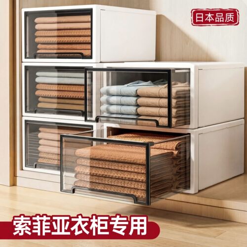 【日本品质】衣柜收纳箱抽屉式