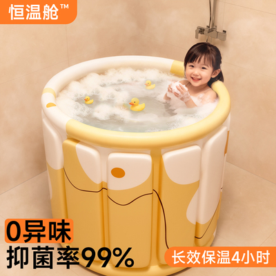 【免安装】一秒折叠泡澡桶家用