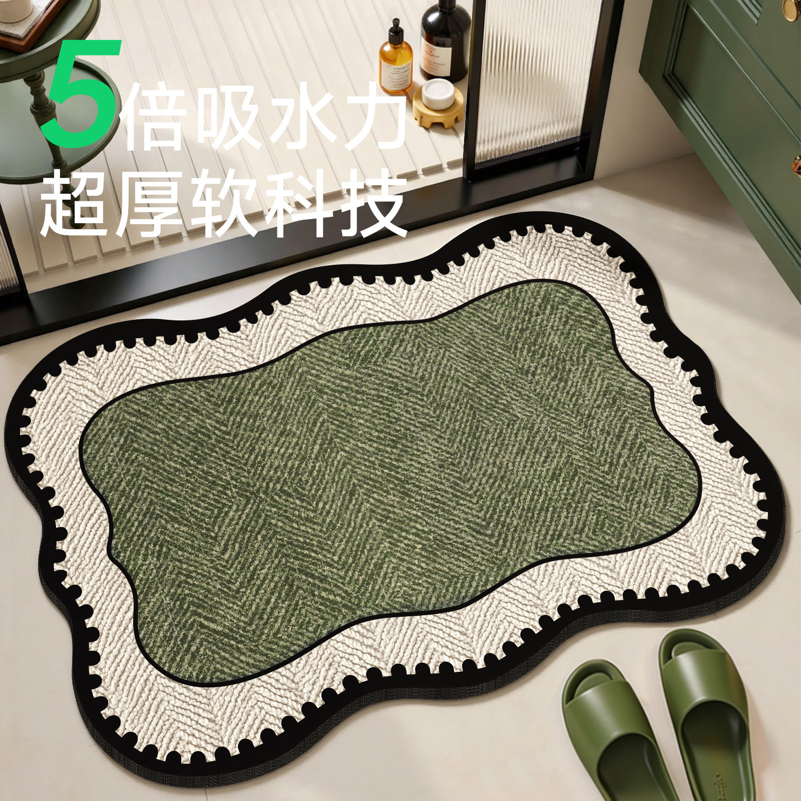 浴室地垫防滑垫卫生间门口吸水垫子硅藻泥家用脚垫淋浴房复古法式,居家布艺,家用脚垫,淘宝优惠券,粉丝福利购,淘宝优惠卷