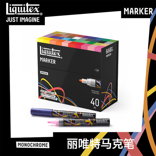 【新品】Liquitex丽唯特马克笔原装进口手绘丙烯水性笔墙绘画笔DIY标牌涂鸦海报速写教学遮盖浓郁耐用顺滑