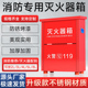 灭火器箱2祇装 8KG放置箱不锈钢灭火器专用箱 商铺用套装 4公斤3