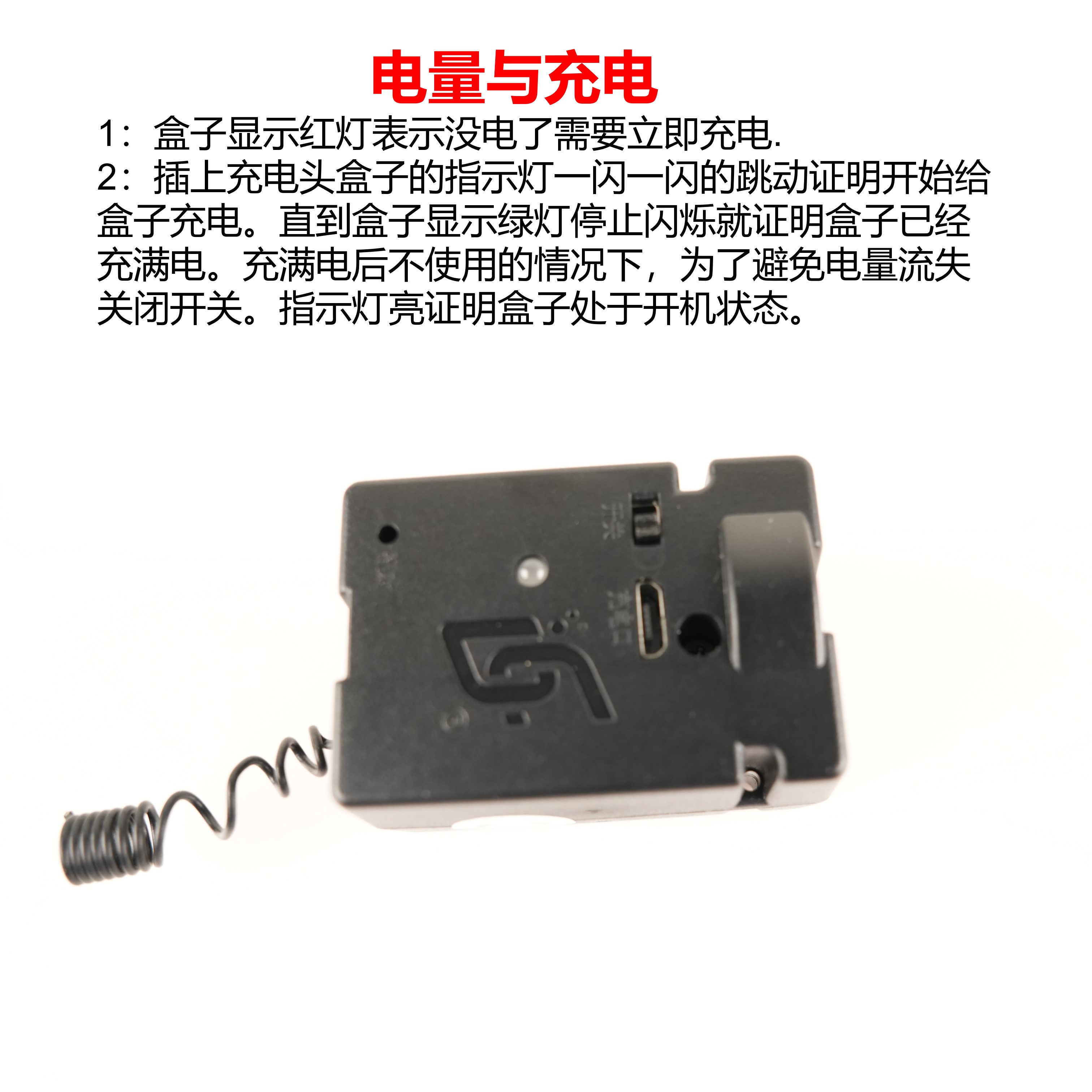 迷你一体滚轮遥控爆点气球特效图片