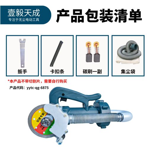 壹毅天成无尘切割机厂家直销