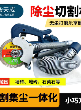 壹毅天成瓷砖切割机厂家直销