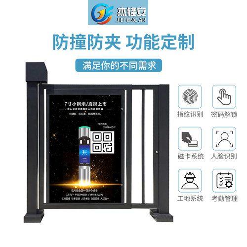 金属小门小区人行通道广告门栅栏门电动门自动门磁力锁门刷卡门禁