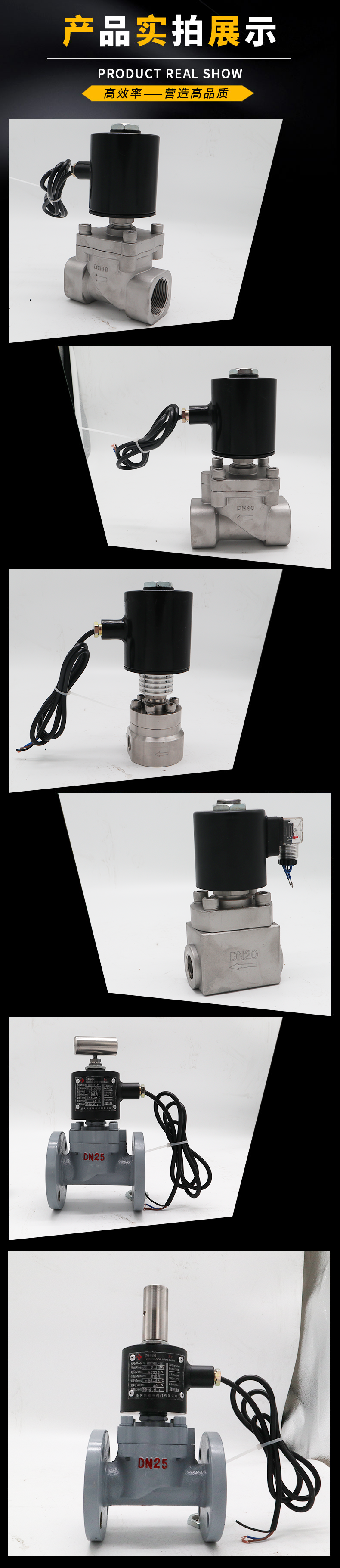 ZCF-6B不锈钢防爆电磁阀