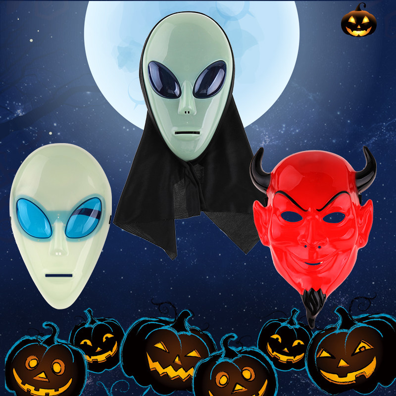 牛角外星人ET面具万圣节恐怖鬼面具动漫卡通COS面具化妆舞会面具