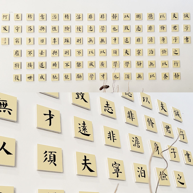 文化墙空白书法手写毛笔字小方块半生半熟多色可选毛笔字书法创作专用