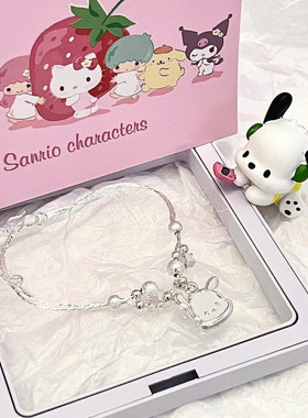 s925银帕恰狗铃铛星星手链