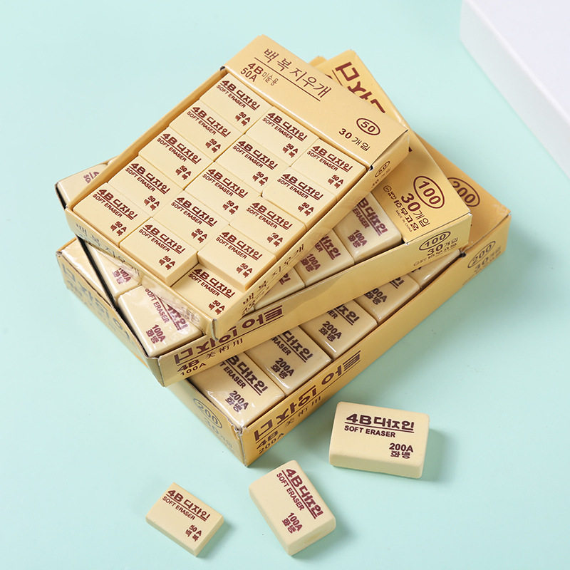 橡皮擦小学生擦得干净4B像皮擦