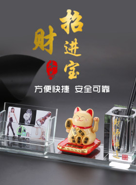 定制水晶大容量商务办公名片座