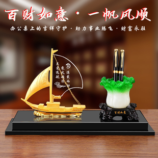 一帆风顺帆船摆件大号老板办公室装饰品高档乔迁开业送礼百财如意水晶笔筒收纳定制公司名称创意做活动纪念品