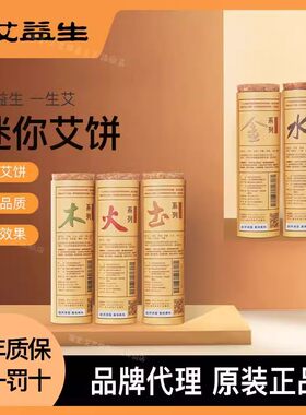 艾益生官方旗舰店心形迷你家用