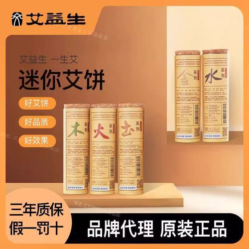 艾益生官方旗舰店心形迷你家用