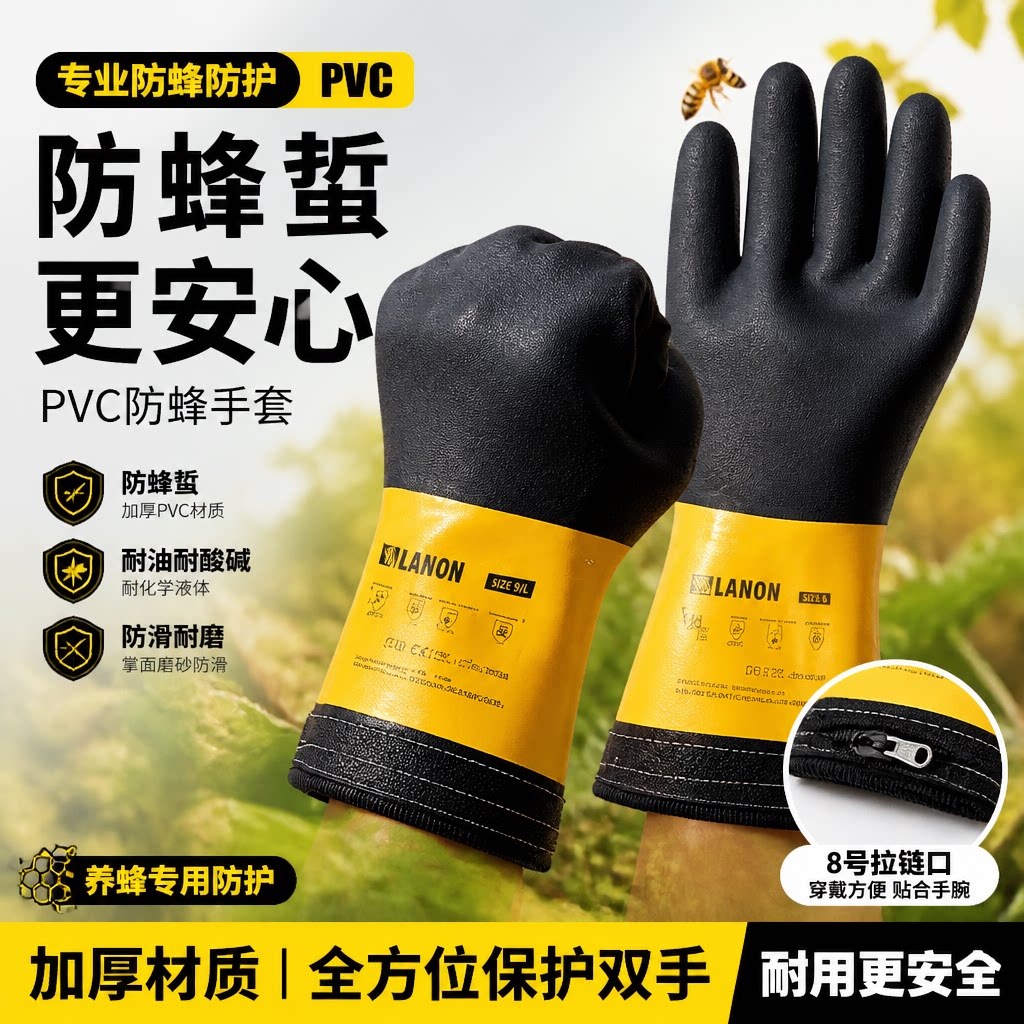 蜂荣马蜂服配件水鞋防蜂服内置手套红娘手套全套高配防刺穿耐磨