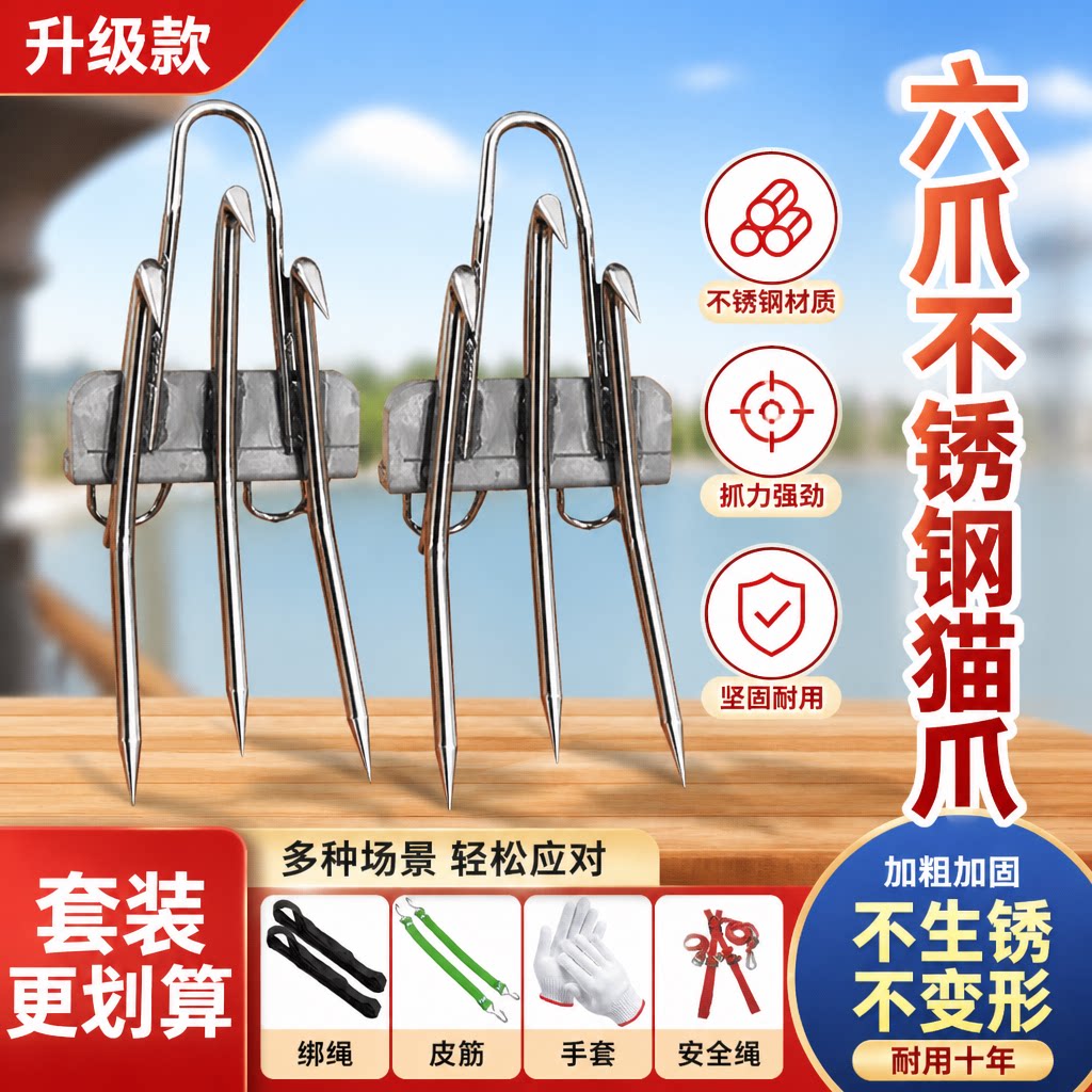 蜂荣专业爬树脚扣鞋防滑大拐猫爪神器户外作业掏蜂工具脚扎爬树