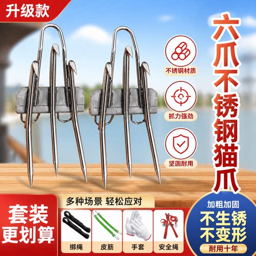 蜂荣专业爬树脚扣鞋防滑大拐猫爪神器户外作业掏蜂工具脚扎爬树