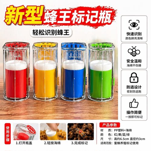 蜂王神器柔软海绵垫养蜂专用