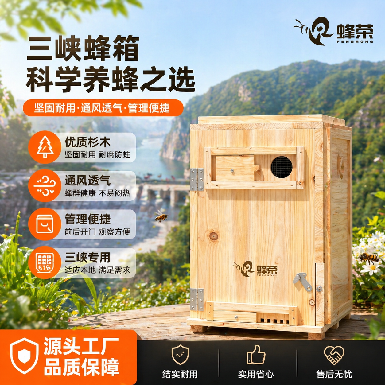 成品颠倒活框蜂箱土养三峡立式成品蜂箱带巢框诱蜂桶活框养蜂桶