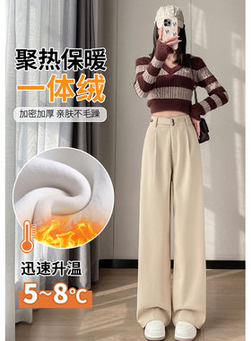 高腰窄版毛呢阔腿裤女春季今年流行超火裤子厚垂感直筒休闲西装裤