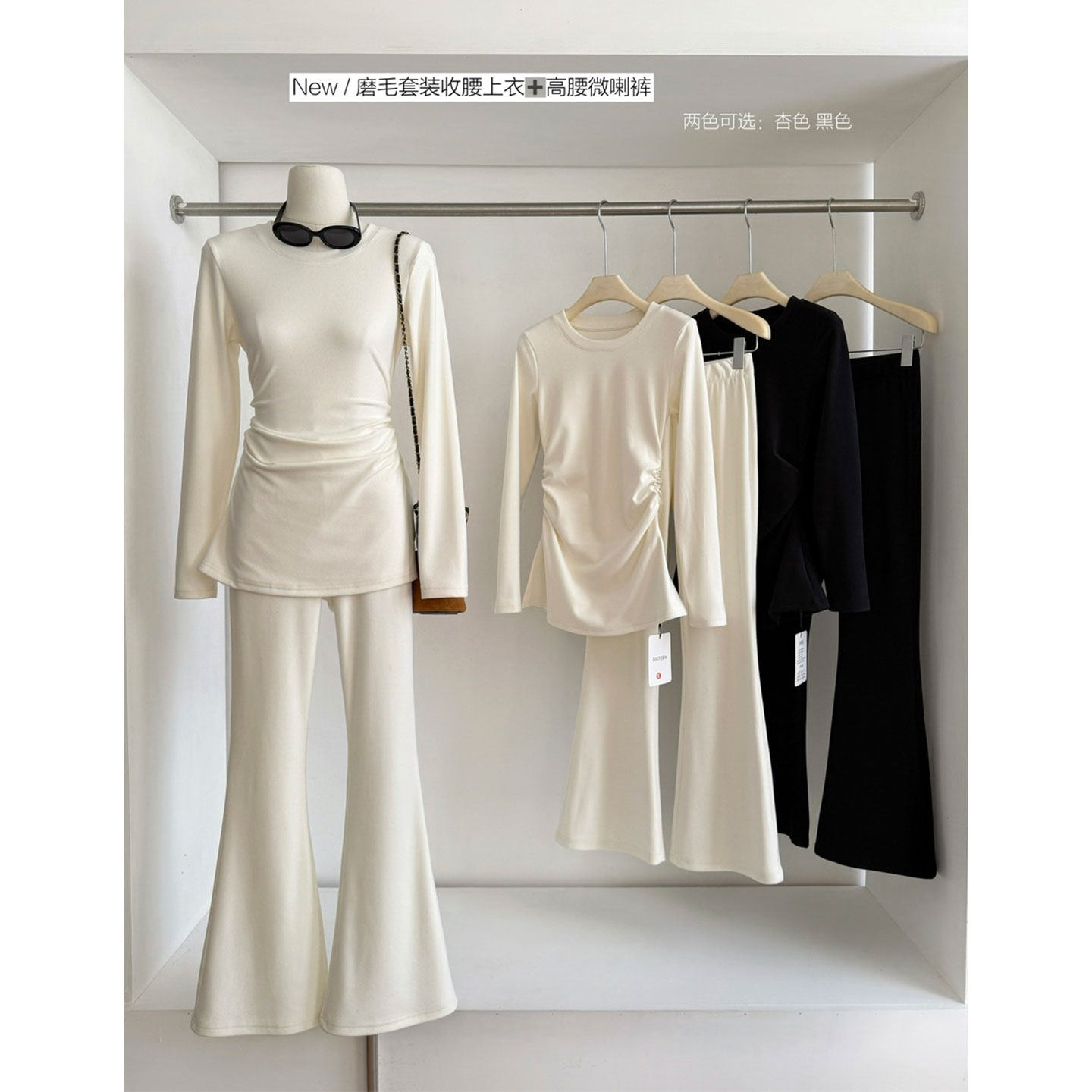 冬季韩系穿搭一整套装女慵懒风褶皱加绒长袖t恤微喇阔腿裤两件套,女装/女士精品,时尚套装,淘宝优惠券,粉丝福利购,淘宝优惠卷