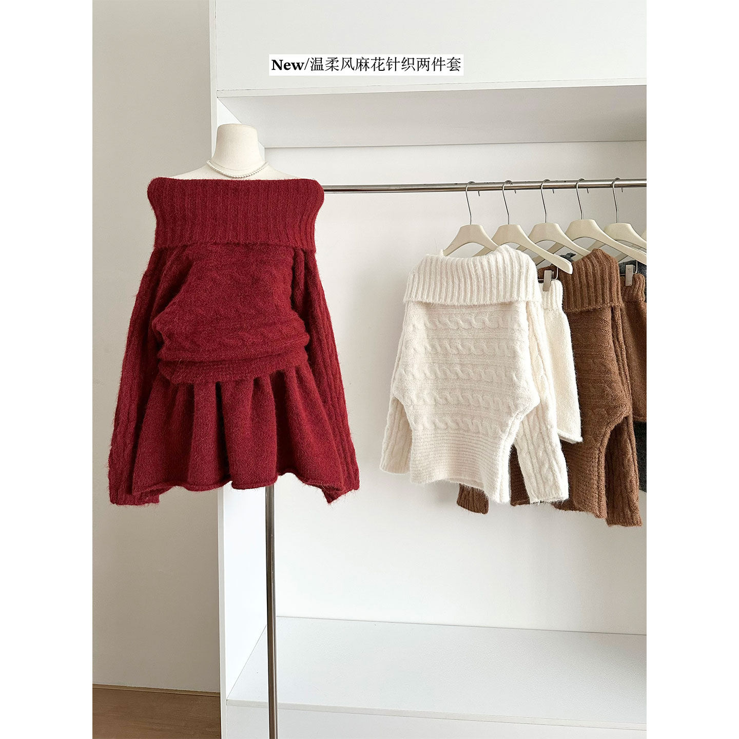 新年氛围感穿搭红色一字肩毛衣女+针织半身裙两件超火冬装一整套,女装/女士精品,时尚套装,淘宝优惠券,粉丝福利购,淘宝优惠卷