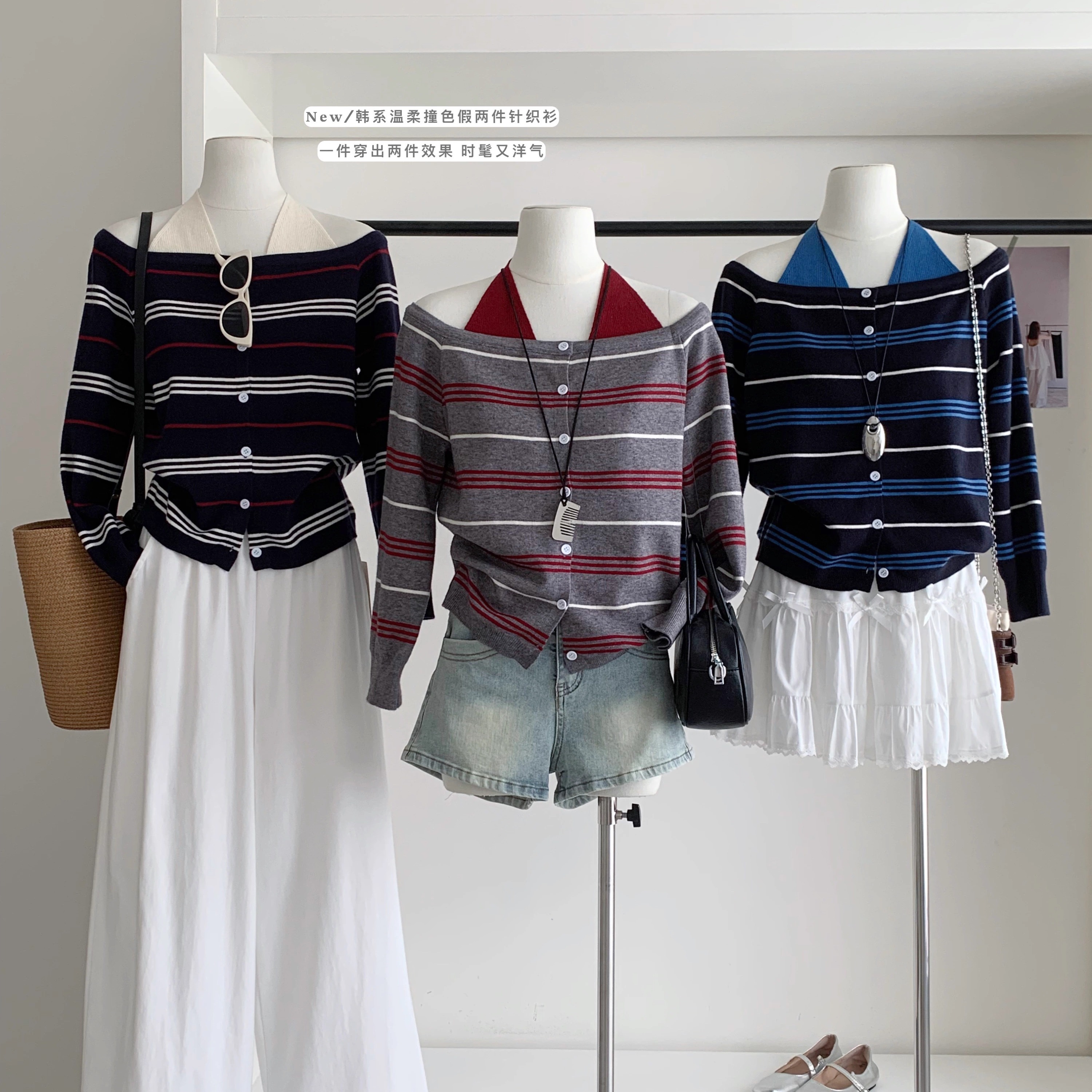 韩系挂脖设计条纹撞色针织衫