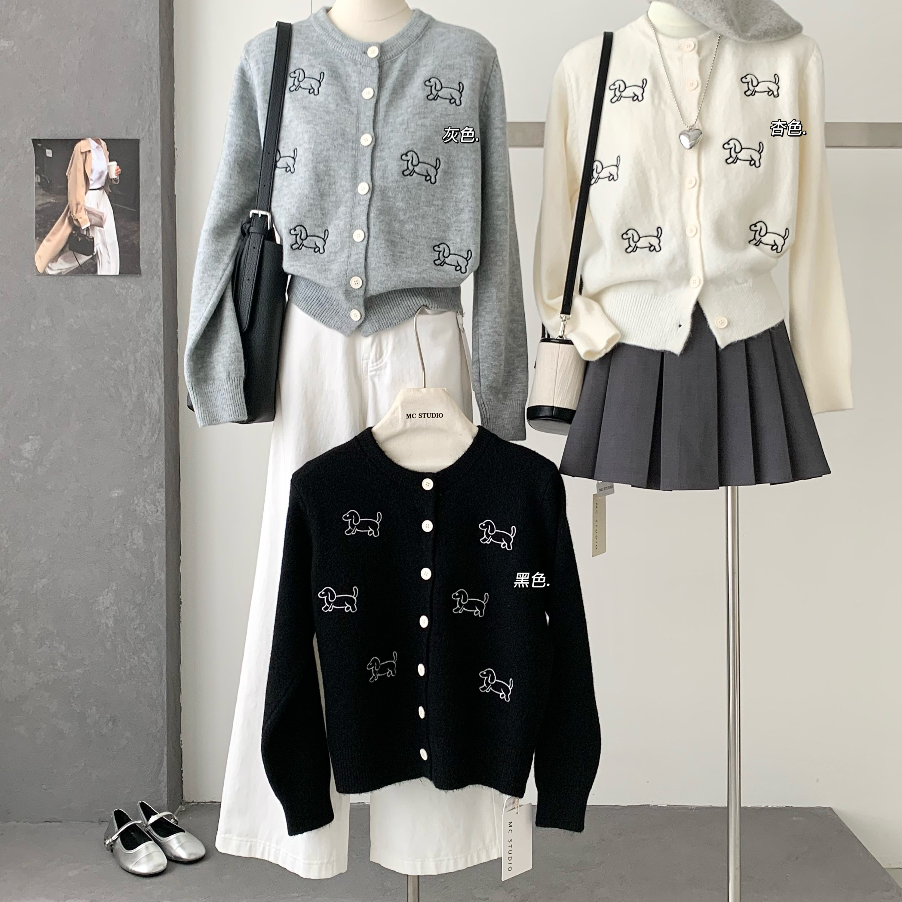 小狗刺绣软糯针织开衫女装秋冬