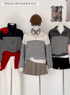 韩系半拉链条纹毛衣女可外穿内搭秋冬宽松显瘦百搭套头针织衫上衣