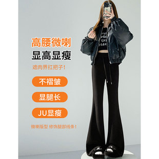 羊毛微喇运动裤 超好看拖地休闲裤 子 女春季 白色羊绒弹力阔腿喇叭裤