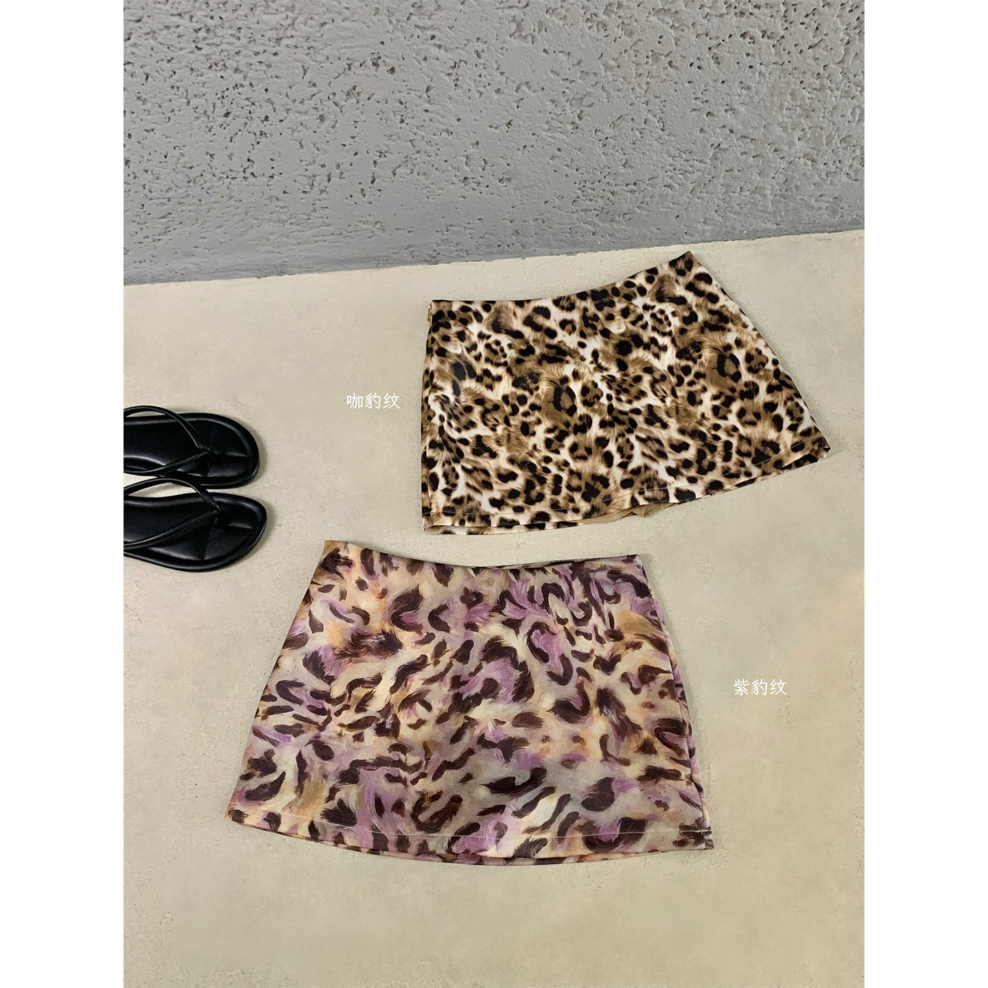时髦高级豹纹a字高腰半身裙