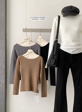 白色圆领长袖针织打底衫女秋冬绝美肌理感毛衣气质巨好看韩系上衣