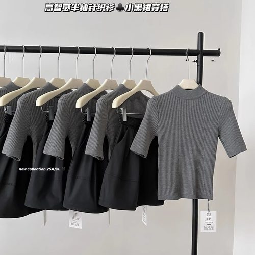 半袖针织衫上衣女+高腰A字半身裙