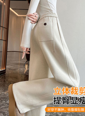 白色醋酸羊毛弯刀裤女厚春季超好看直筒阔腿裤拖地裤休闲裤冬外穿