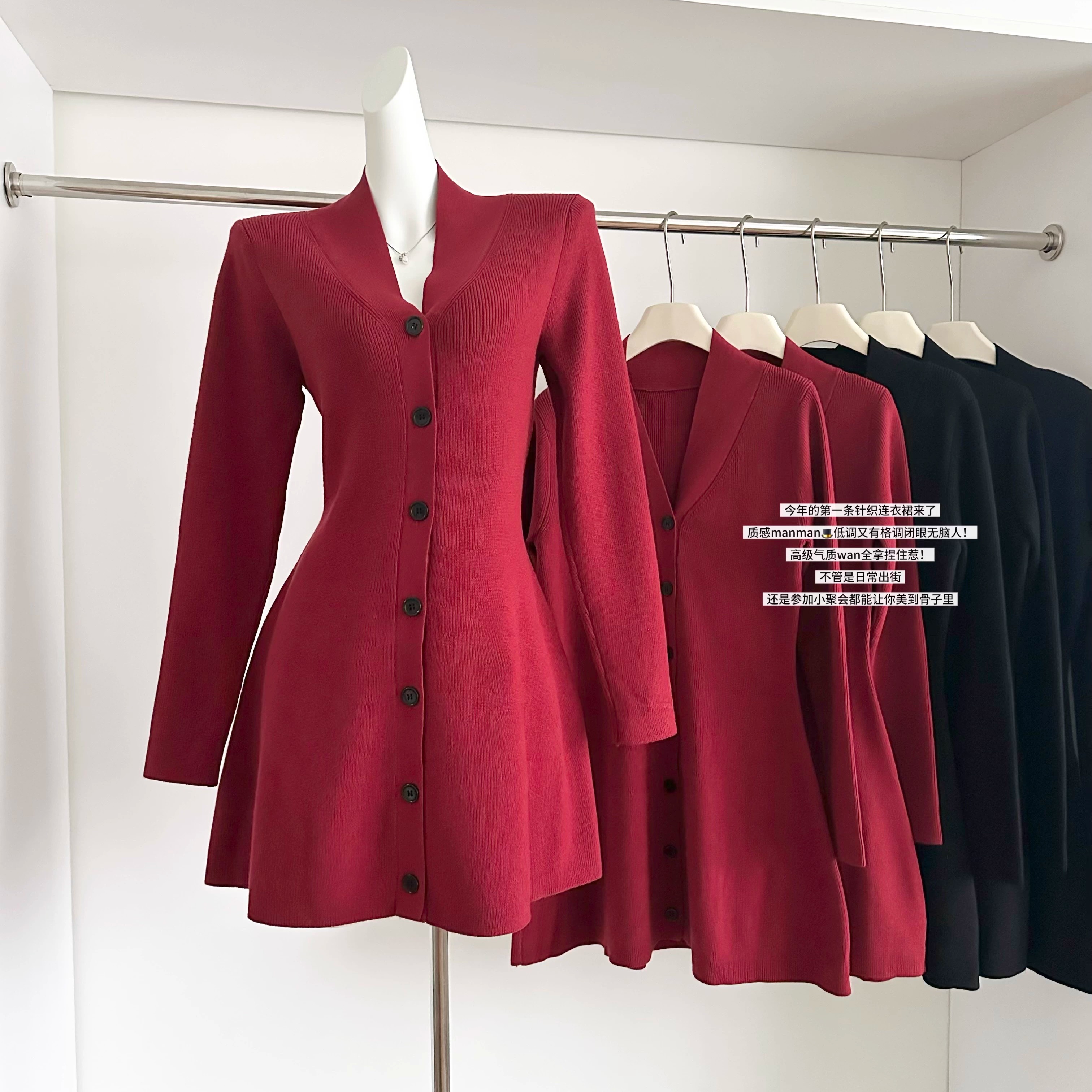 【免费试穿，先用后付】针织裙