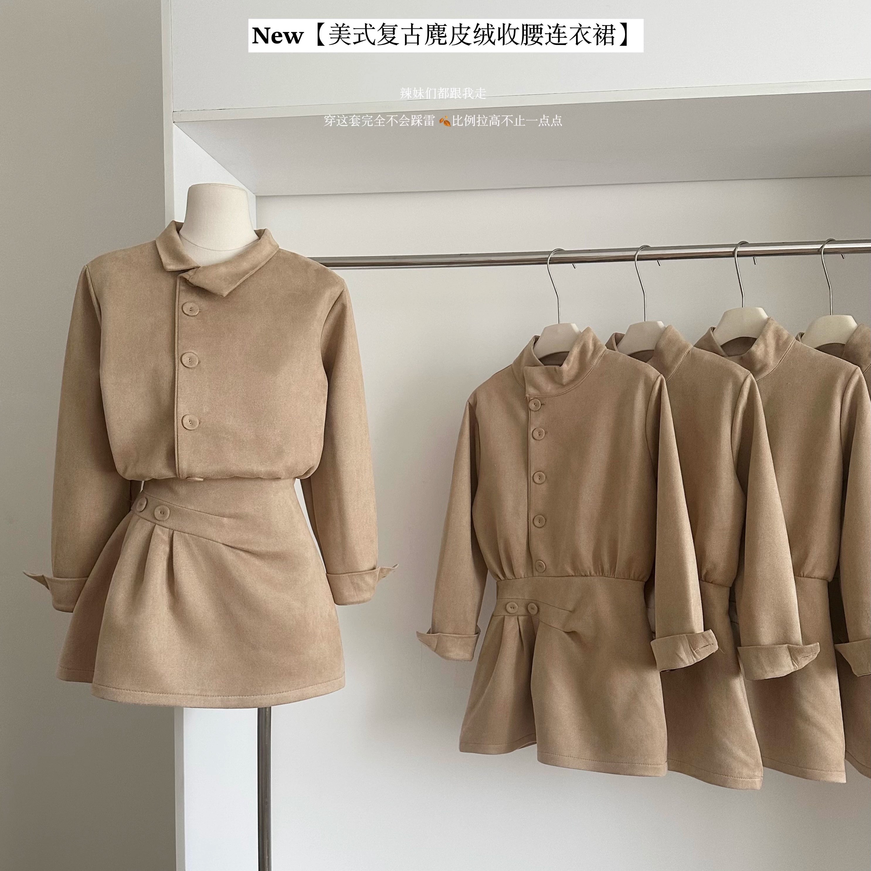 法式英伦高级翻领麂皮绒连衣裙