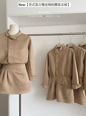 法式英伦高级翻领麂皮绒扭结收腰连衣裙女秋冬复古气质优雅短裙子