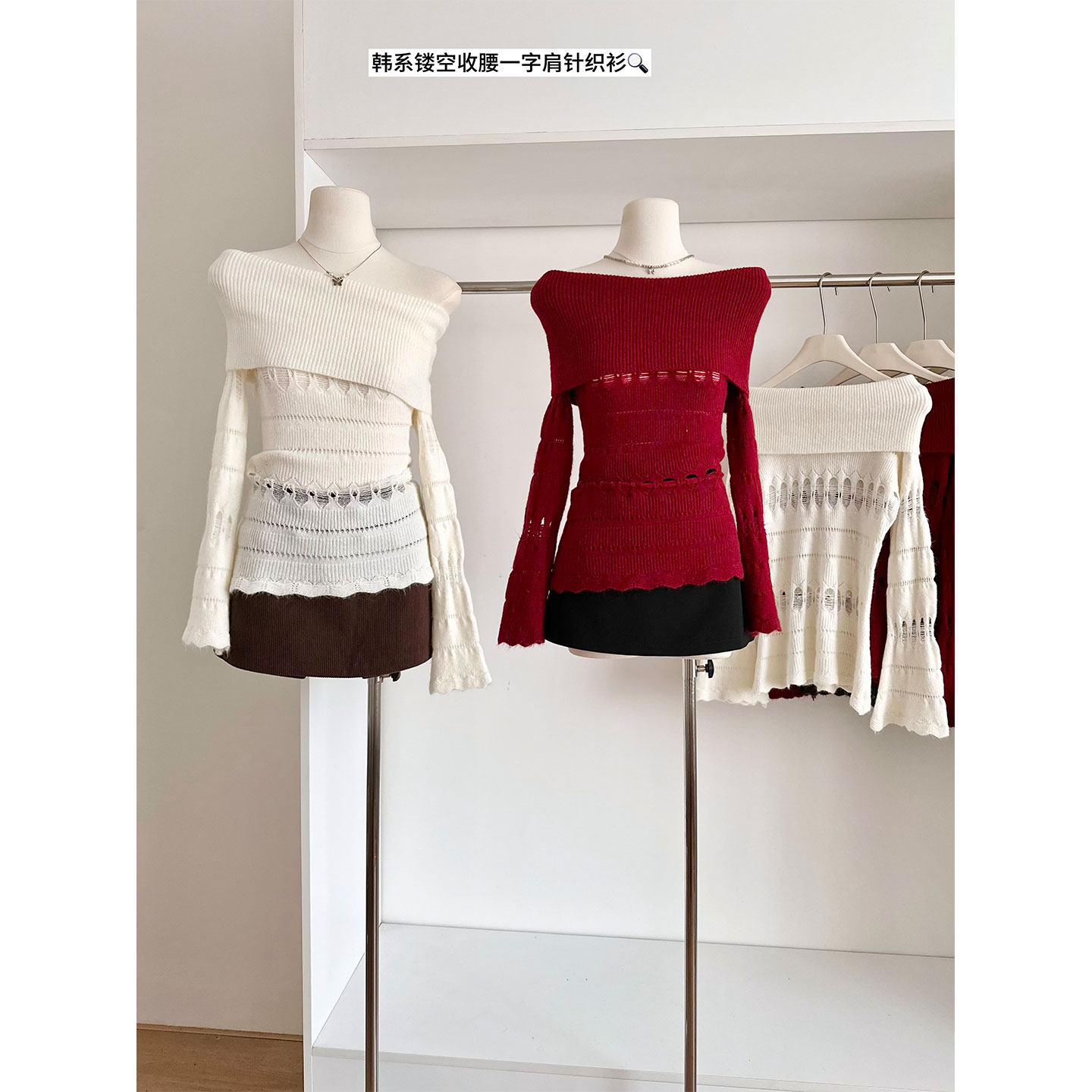 法式镂空红色一字领露肩毛衣女2026春季纯欲修身针织衫打底上衣冬,女装/女士精品,毛针织衫,淘宝优惠券,粉丝福利购,淘宝优惠卷