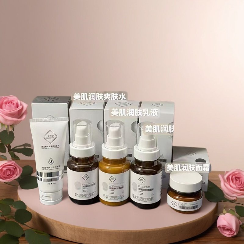 卡伦亚美肌润肤水乳精华液面霜补水保湿滋润改善暗沉美容院套装,美容护肤/美体/精油,面部护理套装,淘宝优惠券,粉丝福利购,淘宝优惠卷