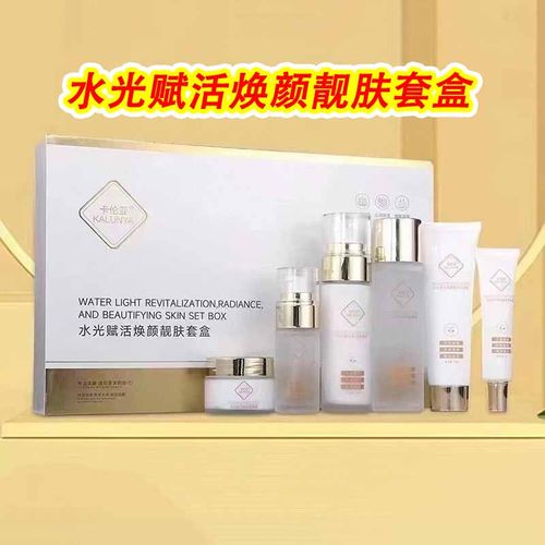 卡伦亚水光赋活靓肤套盒送面膜