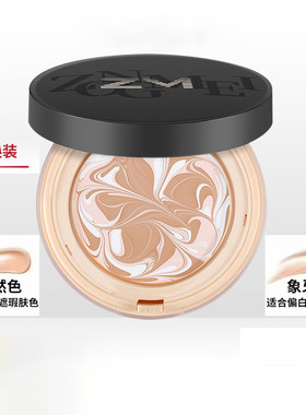 纵美水光焕颜霜正品保证防伪可查