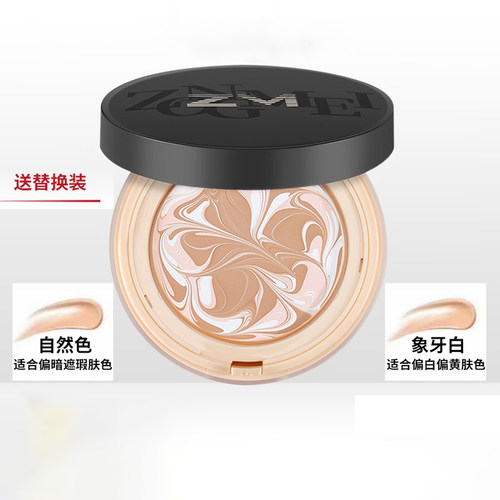 纵美水光焕颜霜正品保证防伪可查