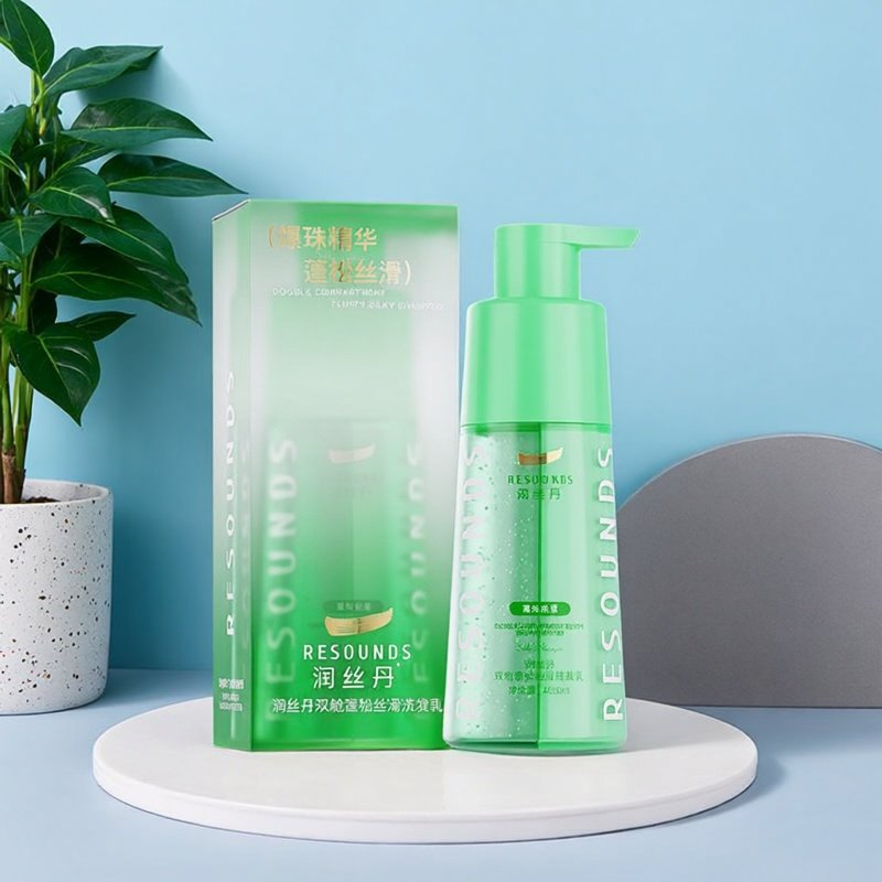 润丝丹爆珠精华洗发水正品包邮